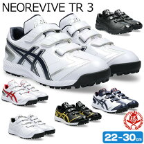楽天市場】野球 トレーニングシューズ 27cmの通販