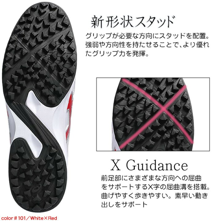 楽天市場 アシックス 野球 トレーニングシューズ ジュニア 一般用 22cm 29cm ネオリバイブtr2 ソフトボール 少年野球 アップシューズ Asics 1123a015 野球用品スポーツショップムサシ 楽天市場 アシックス 野球 トレーニングシューズ ジュニア 一般用 22cm 29cm ネオリバイブtr2 ソフトボール 少年野球 アップシューズ Asics 1123a015 野球用品スポーツショップムサシ