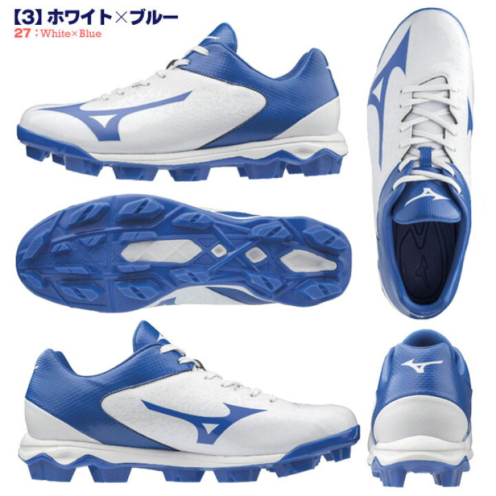 楽天市場 野球 ソフトボール スパイク ミズノ ウェーブセレクトナイン ポイントスパイク 23 30cm ジュニア用 少年野球用 野球スパイク 11gp1922 野球用品スポーツショップムサシ