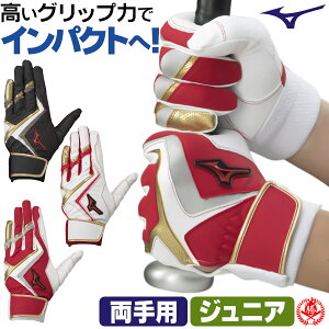 �o�b�e�B���O�O���[�u / �~�Y�m �o�b�e�B���O��� �W���j�A �E�B���h���C�u ���b�h ���N�싅 �\�t�g�{�[�� ��� mizuno 1ejey240