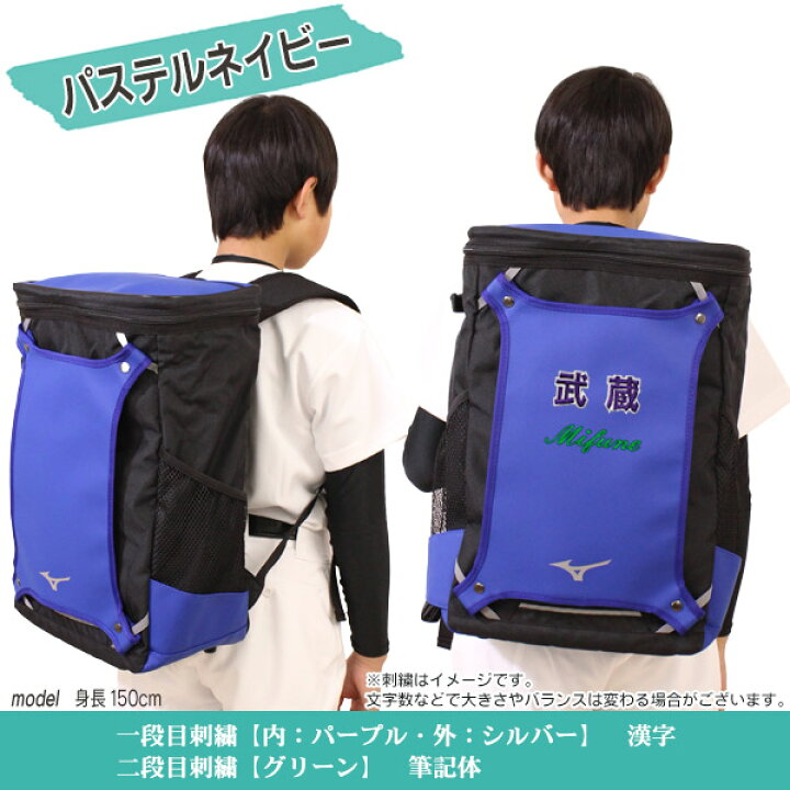 楽天市場】チームカラーで揃えちゃおう！☆MADEin自分☆刺繍入り 