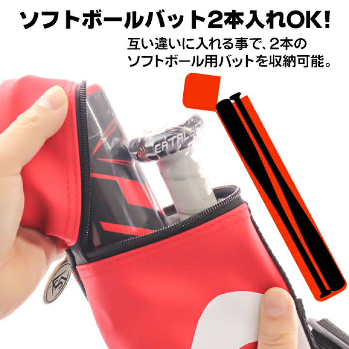 楽天市場】バットケース / ルイスビルスラッガー バットケース 一般 1 