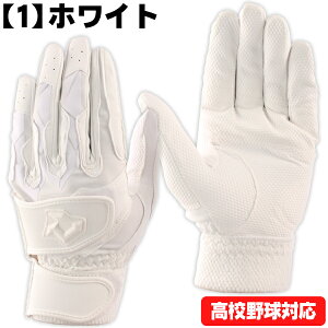 obeBOO[u / fB}j obeBO  ʗp Z싅Ή 싅 \tg{[    demarini wb57452 bg-de-0001