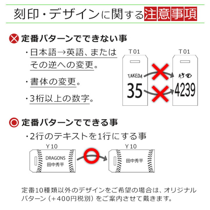 楽天市場 ネームタグ 名入れ レザータグ バッグ スーツケース ネームプレート 野球 ソフトボール 卒業 卒部 卒団 記念品 プレゼント 卒業記念品 Bl Cotg 野球用品スポーツショップムサシ 楽天市場 ネームタグ 名入れ レザータグ バッグ スーツケース ネームプレート 野球 ソフトボール 卒業 卒部 卒団 記念品 プレゼント 卒業記念品 Bl Cotg 野球用品スポーツショップムサシ