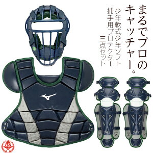 ~Ym Lb`[ h 3_Zbg Np }XN veN^[ K[X X[gK[h N \tg{[싅 w N싅 mizuno 1djpc018 c-set-m-1
