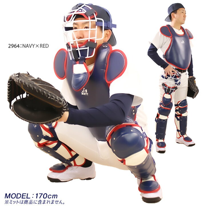 市場 Zett キャッチャー用 軟式用 プロテクター マスク 野球 捕手用 ソフトボール ゼット 防具付属品