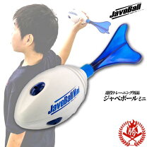 楽天市場】野球 羽 ボール tの通販