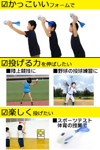 楽天市場 楽しく遠投の練習が出来る ニシスポーツ ジャベボール ミニ 野球 トレーニング用品 遠投 スローイング ジャベリックボール Javeball Mini Nt52 野球用品スポーツショップムサシ