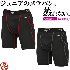 ~Ym XCfBOpc WjA 130`160 pbht Xp t@[Jbv [ pc 싅 \tg{[ N싅 mizuno o-12jbap34