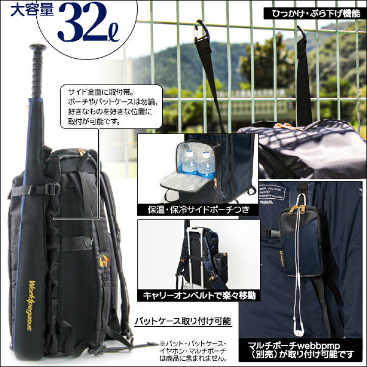 楽天市場】トクサンTVと共同開発！ワールドペガサス バックパック 
