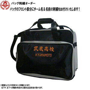 obOhJI[_[yshishu-orderz