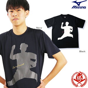 文字入りtシャツ 野球の通販 価格比較 価格 Com