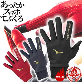 そこ ヘルメット フレキシブル 防寒 用 手袋 Theflatabsdiet Com そこ ヘルメット フレキシブル 防寒 用 手袋 Theflatabsdiet Com