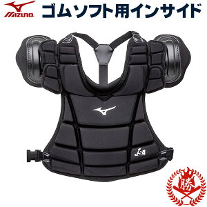 ソフトボール 野球用審判用品 プロテクターの人気商品 通販 価格比較 価格 Com
