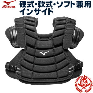 ソフトボール 野球用審判用品 プロテクターの人気商品 通販 価格比較 価格 Com