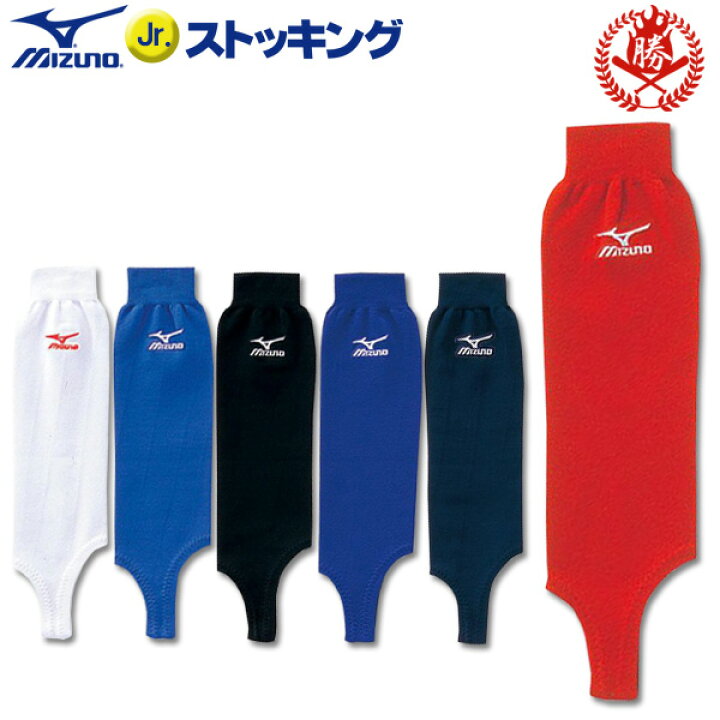 楽天市場】ミズノ 野球 ストッキング ジュニア用 ウィメンズ ローカット ジュニア 52ua-138 : 野球用品スポーツショップムサシ 楽天市場】ミズノ 野球 ストッキング ジュニア用 ウィメンズ ローカット ジュニア 52ua-138 : 野球用品スポーツショップムサシ