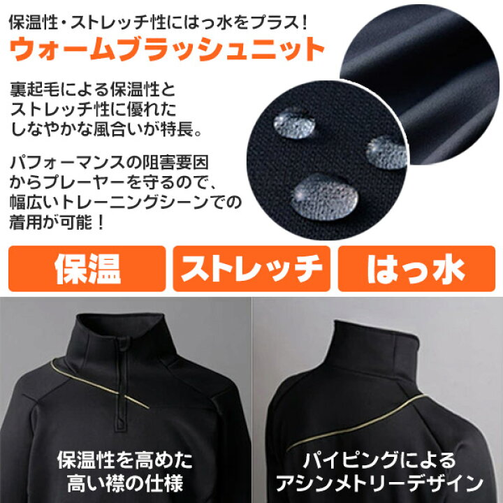 楽天市場】デサントのフリースを野球チームで揃えよう！/ フリース 