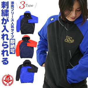 Ȃ1狹}[NEԍ̎hJɑΉIt[X p[J[ fTg I[_[ i 싅 t[X hJ Y fB[X p WPbg h 싅 p[J[ MADEinhJΏ