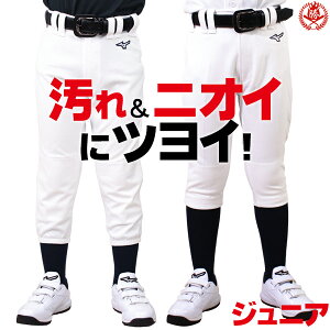 jtH[pc / ~Ym 싅 WjAp jtH[pc M[ V[g 싅 jtH[pc WjA K 싅Y{ jz[ N싅 \tg{[ mizuno m-jr-pa