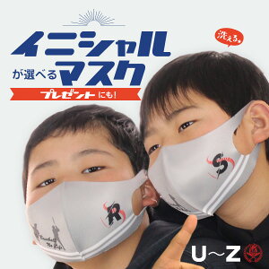 y9/11 1:59܂ŃGg[P10{z싅 / }XN q`p 􂦂}XN U`Z vgς N싅 \tg{[ c LOi m-mask-2
