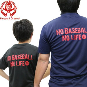 uNo baseball No lifev싅lI싅 TVc bZ[WTVc WjA musashi-t-001