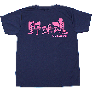 u싅v싅 TVc 싅 TVc bZ[WTVc WjA  싅 \tg{[ TVc musashi-t-004