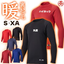 楽天市場】アンダーシャツ 冬用 デサントの通販