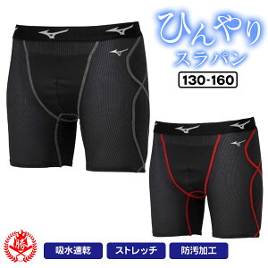 ~Ym XCfBOpc WjA 130`160 pbht Xp t@[Jbv [ pc 싅 \tg{[ N싅 mizuno 12jbap34 12jbcp34