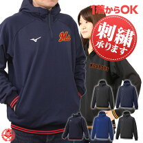 楽天市場】ミズノ 侍ジャパンウインドブレーカーの通販