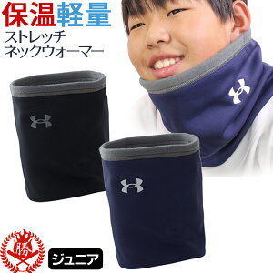 lbNEH[}[ / A_[A[}[ lbNEH[}[ WjA 싅 X|[c h ~p g t[X lbNEH[}[ UNDER ARMOUR 1381270