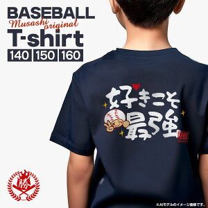 Dŋ / 싅 TVc bZ[WTVc WjA N싅 \tg{[ TVc 590002 musashi-t-006