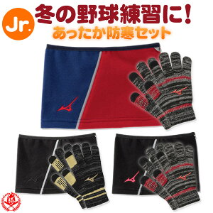 lbNEH[}[ h Zbg / ~Ym lbNEH[}[ h  WjA 싅 X|[c h ~p lbNEH[}[  mizuno 12jyba51 12jybb51 12jyca51 12jycb51 we-mi-0002