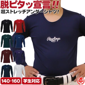 N싅 A_[Vc / [OX 싅A_[Vc WjAp  ێ  \tg{[ WjA A_[ t  H ~ Rawlings ASU15S01 we-ra-0002