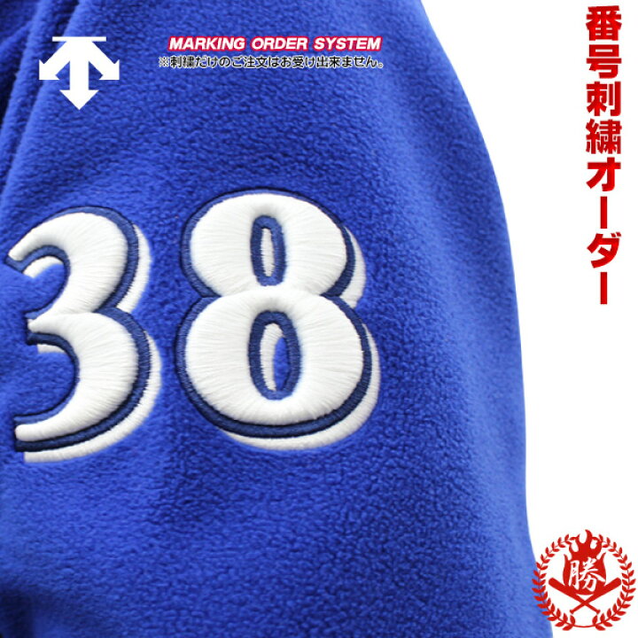 楽天市場】背番号だけじゃない！ラッキーナンバーから思い出の数字まで  