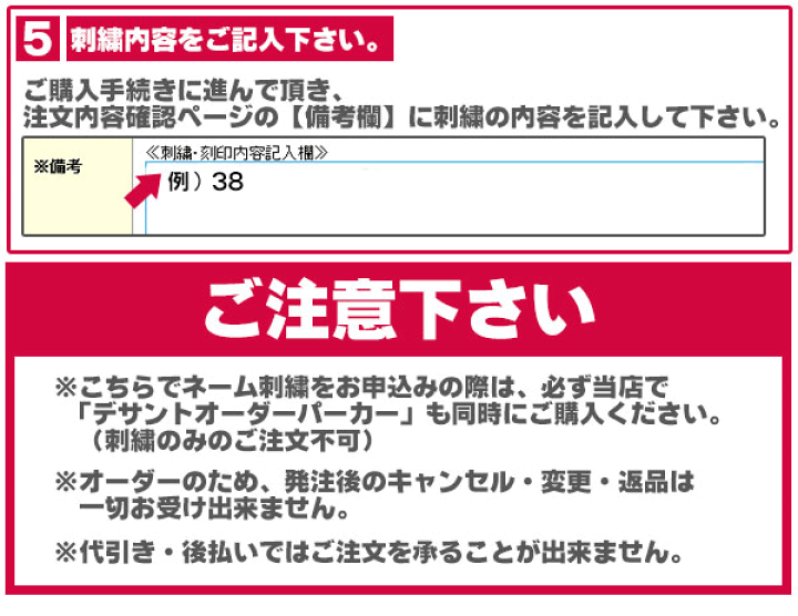 楽天市場】背番号だけじゃない!ラッキーナンバーから思い出の 楽天市場】背番号だけじゃない!ラッキーナンバーから思い出の