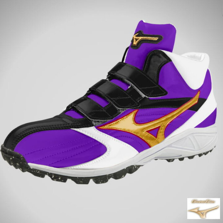 楽天市場 ミズノ グローバルエリート オーダースパイク 野球スパイク スパイクオーダー シューズオーダー 金具スパイク ポイントスパイク トレーニングシューズ Ge Order Spike Mizuno 野球仲間集合 スポーツ おおたに