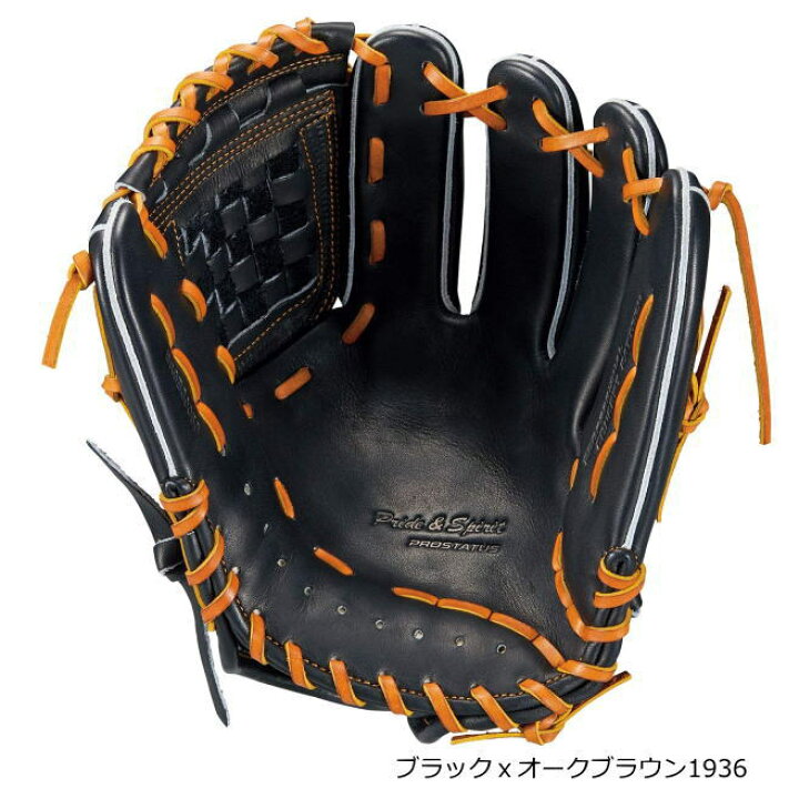 楽天市場】型付無料 野球 軟式グローブ 内野 プロステイタス セカンド 