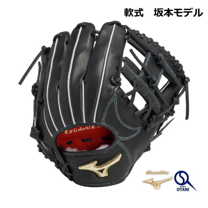 楽天市場】グローバルエリート 軟式グローブ ミズノ 坂本モデル 野球 
