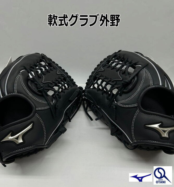 楽天市場】イチローモデル 2025 野球 グローブ 軟式 右投げ 左投げ 