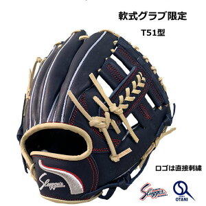 o O[u  싅 񖲑I^  vۓcXbK[ Ou  ShJ T51^ EX24-GS1