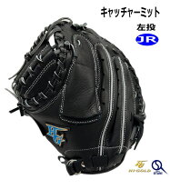楽天市場】キャッチャーミット 左投げ（ブランドハイゴールド 