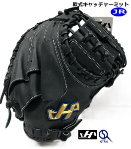 �L���b�`���[�~�b�g �W���j�A � �q�ǂ� �n�^�P���} �V�F�����[�u ���N �E���� TH-JM8S