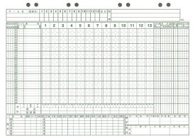 楽天市場 スコア ブック 野球 補充用の通販