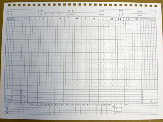 スコアブック 野球 SO-2 バインダー 補充用紙 ４０試合分　ＳＯ社