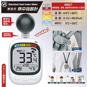 [ MǑ΍ Mǌv WBGT Mwv  O gь^ | Jri wv 1 HDL-1717