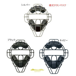 Lb`[}XN `^ d R ~YmvE MizunoPro R X[gK[ȟ^@1DJQH200