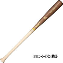 楽天市場】ミズノ 木製 バット 硬式tnの通販