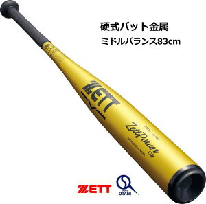 obg d  ZETTPOWER GB VKi [bgp[ [bg W Zett BAT10383C
