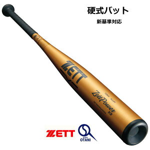 obg d  ZETTPOWER HB VKi [bgp[ [bg Zett BAT16384