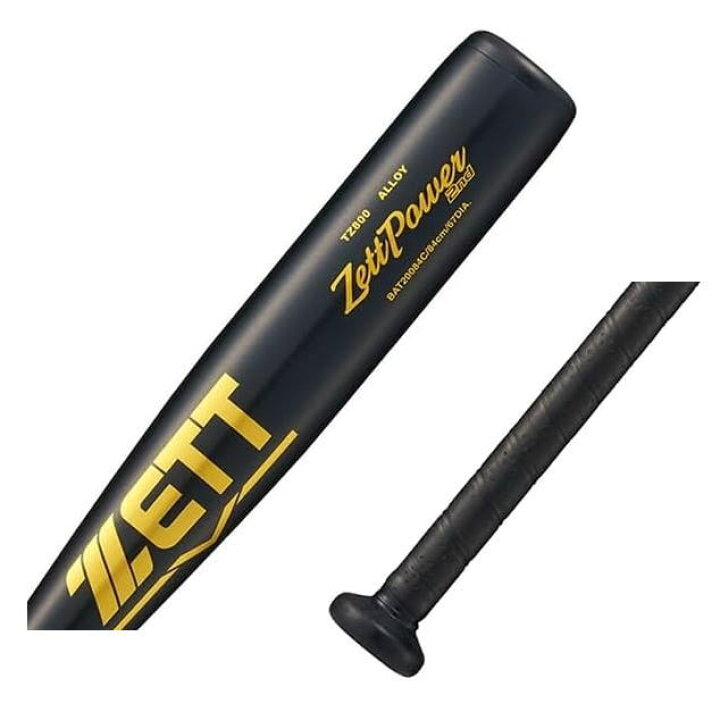 楽天市場】野球 バット 中学硬式 金属バット Zett Power 2nd 限定色 